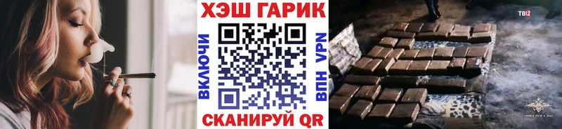 Купить закладку Мариинск COCAIN МЕФ ГАШ СОЛЬ Бошки Шишки
