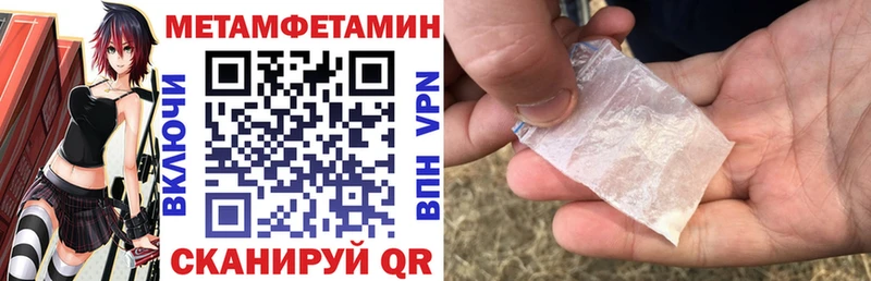 АМФ VHQ  Мариинск 