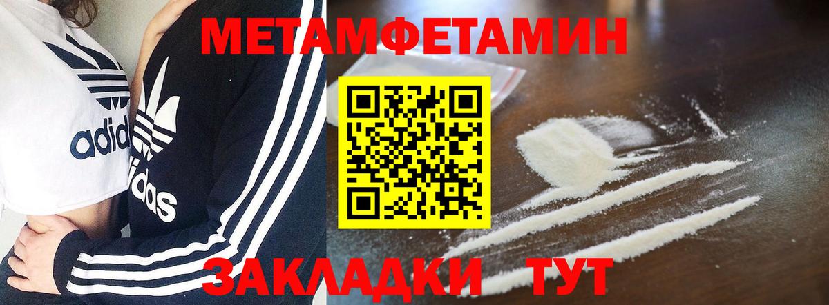 АМФЕТАМИН Premium Мариинск