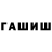 Кетамин VHQ saharnyy cheburek