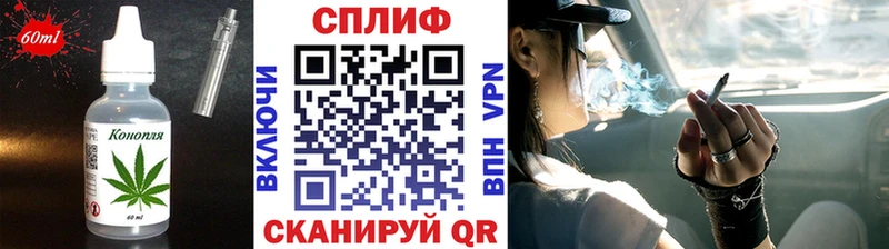 мега ONION  хочу наркоту  Мариинск  Печенье с ТГК конопля 