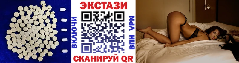 сколько стоит  omg рабочий сайт  Экстази диски  Мариинск 