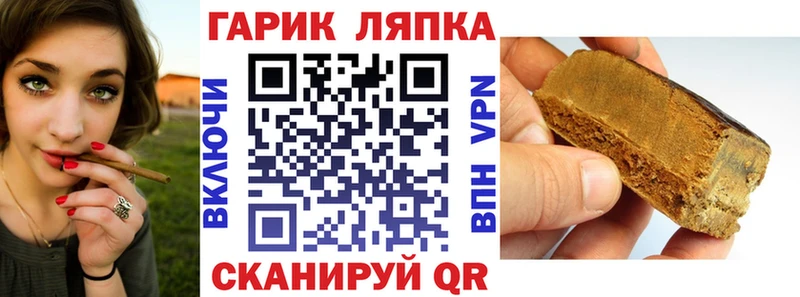 ГАШИШ 40% ТГК Мариинск