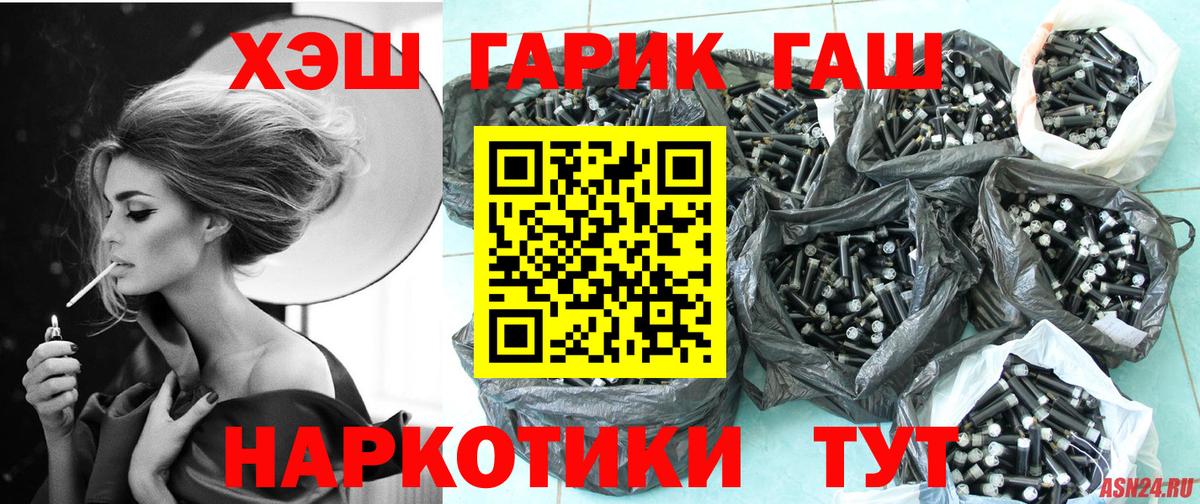 Гашиш Ice-O-Lator Мариинск