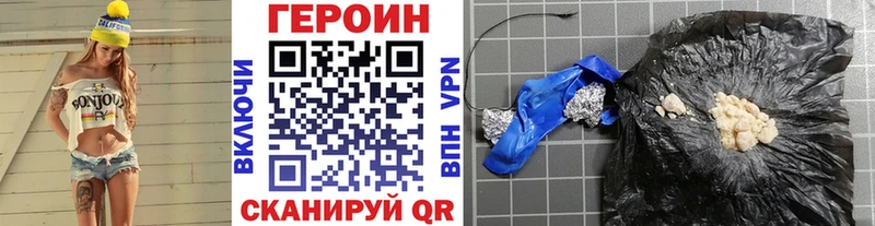 ГЕРОИН афганец Мариинск