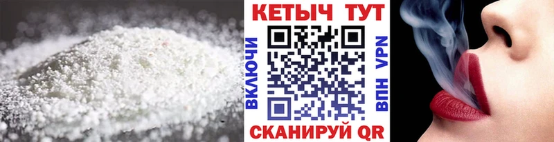 hydra маркетплейс  Мариинск  Кетамин VHQ  купить наркотик 