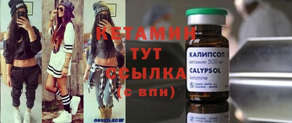 каннабис Ладушкин