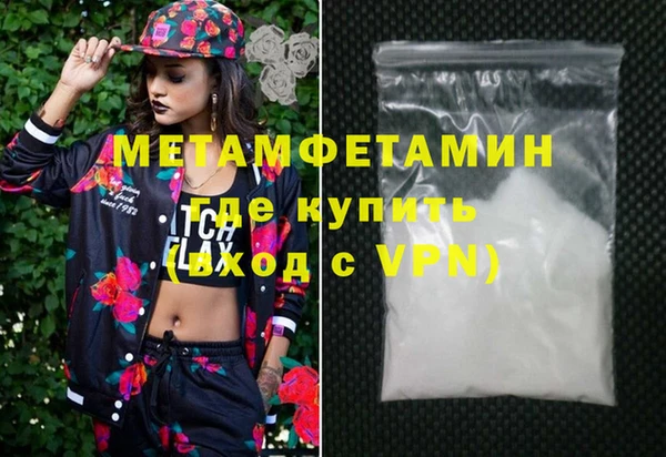 прущий лед Лиски