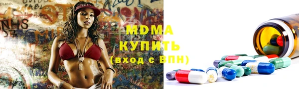 гашишное масло Калач