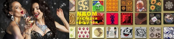 эйфоретик Липки