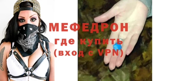 прущий лед Лагань