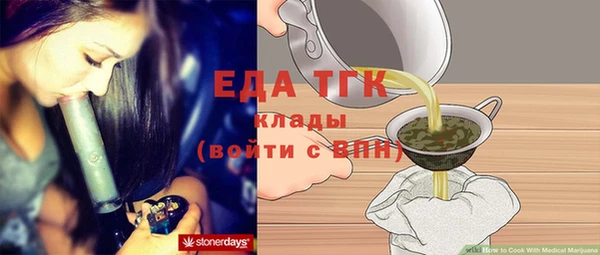 прущий лед Лиски