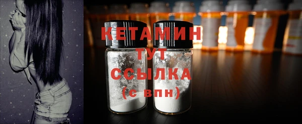 прущий лед Лагань