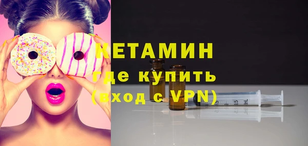 ГАЛЛЮЦИНОГЕННЫЕ ГРИБЫ Ишимбай