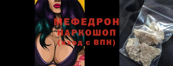 прущий лед Лагань