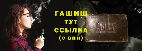 прущий лед Лагань