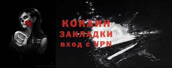 каннабис Ладушкин