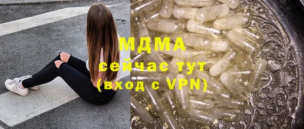 прущий лед Лагань