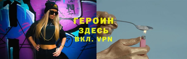 кокаин перу Волоколамск