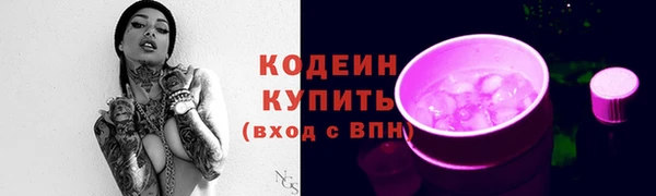 ALPHA PVP Лабытнанги