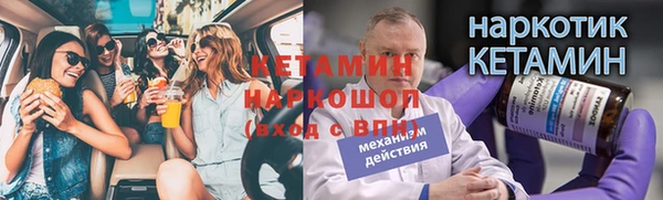 каннабис Ладушкин