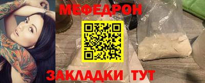 мет Дубна