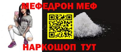 метамфетамин Донской