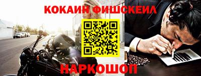 метамфетамин Донской