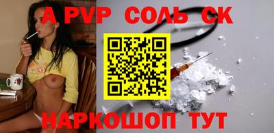 метамфетамин Донской