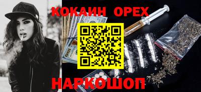 метамфетамин Донской