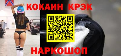 метамфетамин Донской