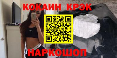 марки lsd Донецк