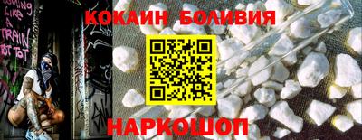 марки lsd Донецк
