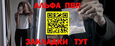 метамфетамин Донской