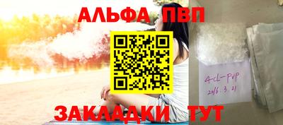мет Дубна