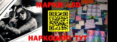 круглые Апшеронск