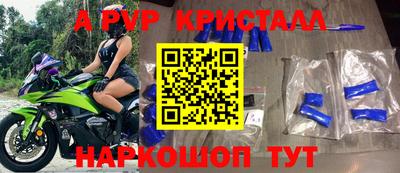 mdpv Апрелевка