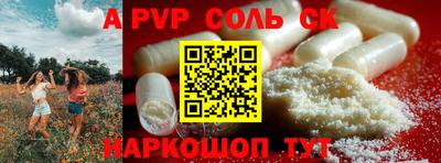 метамфетамин Донской