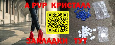 mdpv Апрелевка