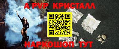 метамфетамин Донской