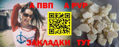 марки lsd Донецк
