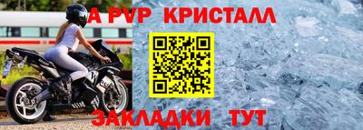 mdpv Апрелевка