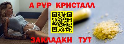 марки lsd Донецк