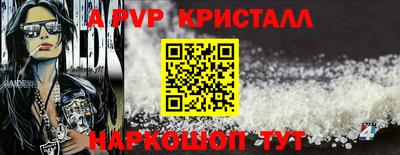 mdpv Кингисепп