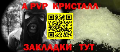 метамфетамин Донской