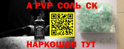 марки lsd Донецк