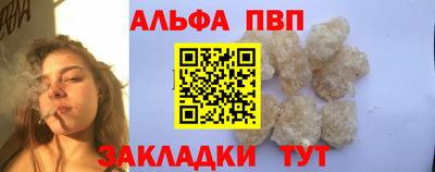 метамфетамин Донской