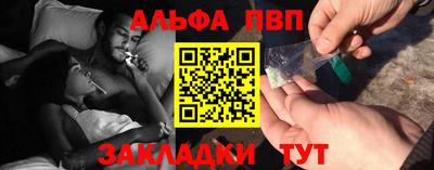 метамфетамин Донской