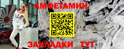 метамфетамин Донской