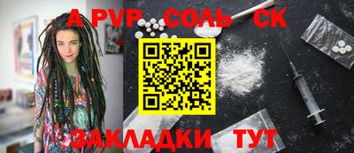 марки lsd Донецк